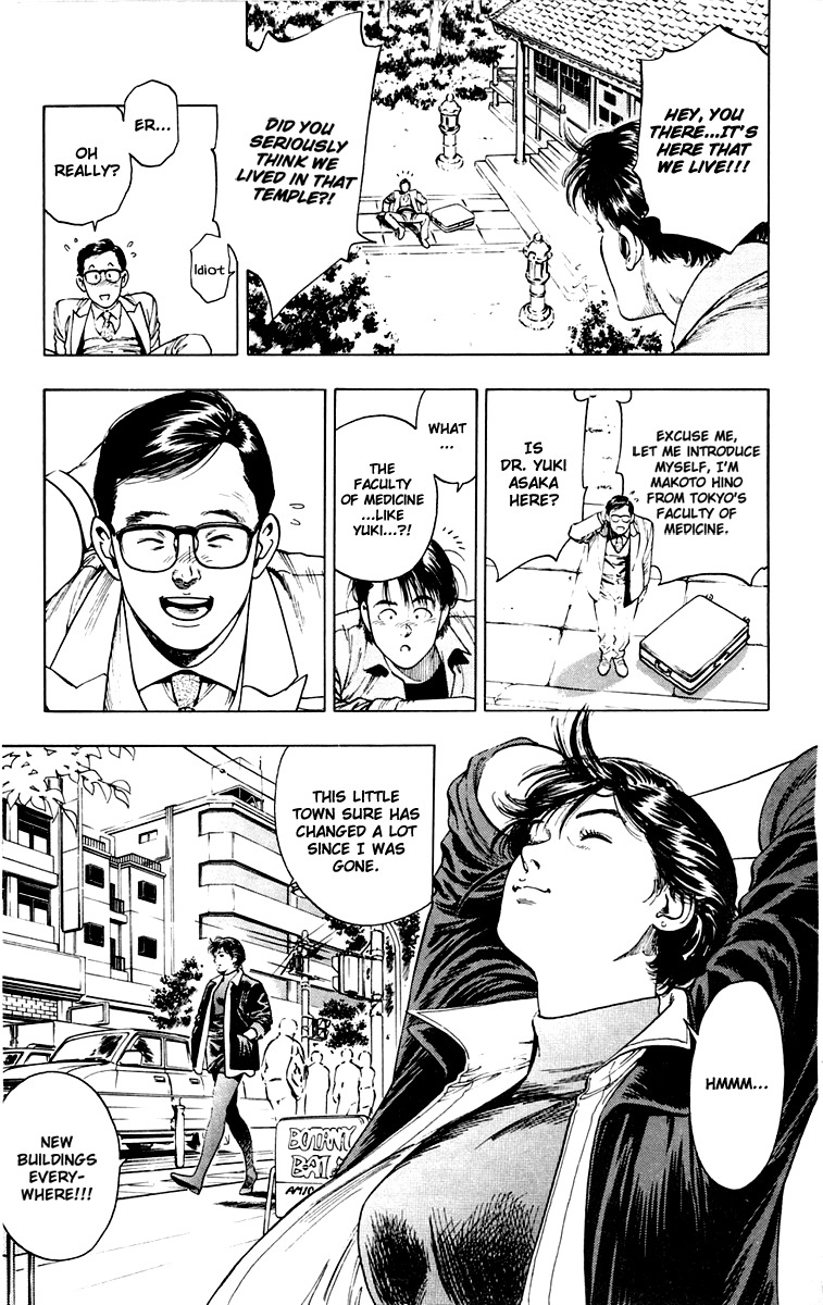 Rash!! Chapter 6 page 3 - Chapter 6: Wages of Fear