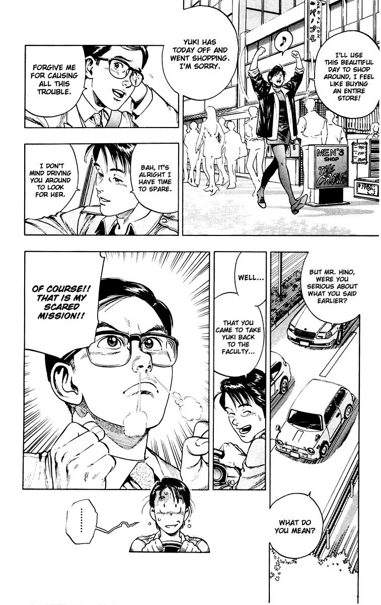 Rash!! Chapter 6 page 4 - Chapter 6: Wages of Fear