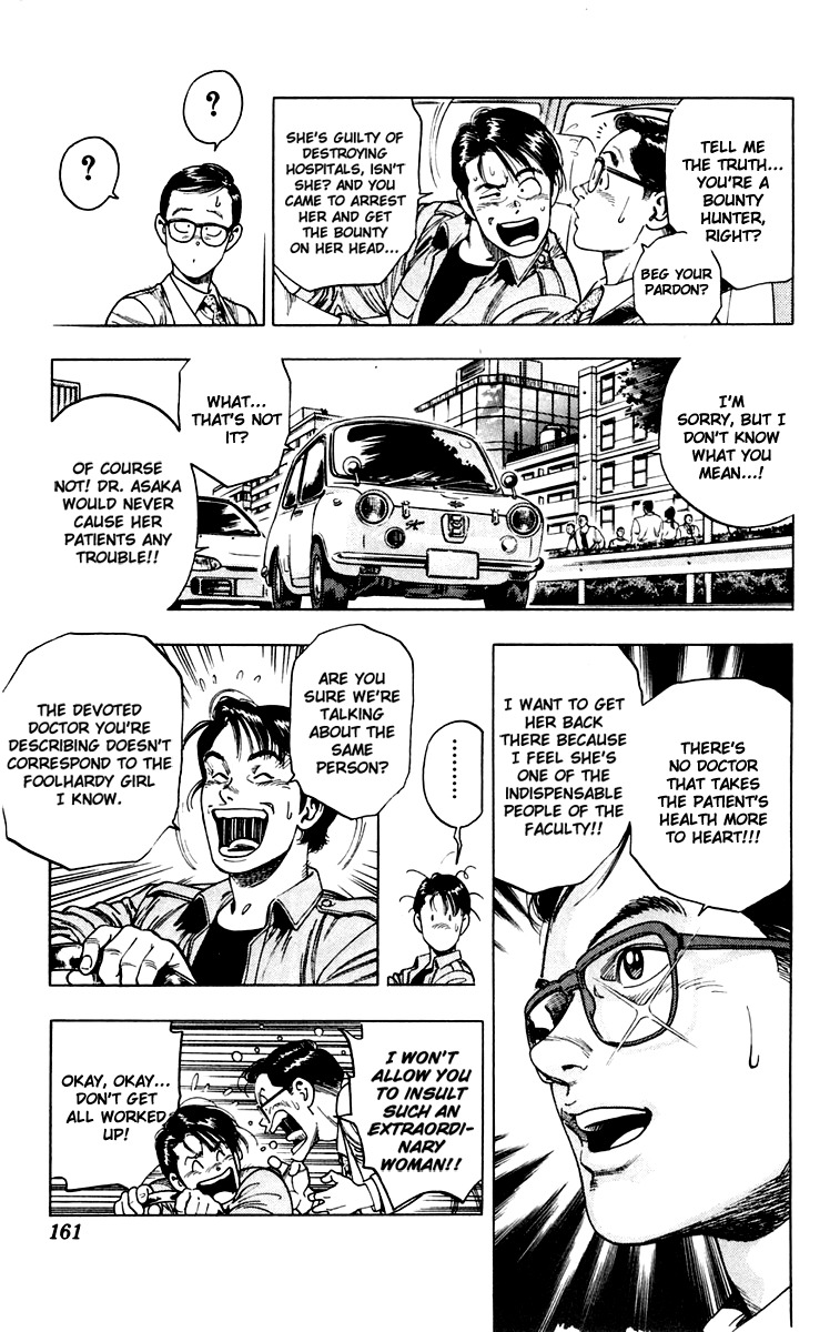 Rash!! Chapter 6 page 5 - Chapter 6: Wages of Fear