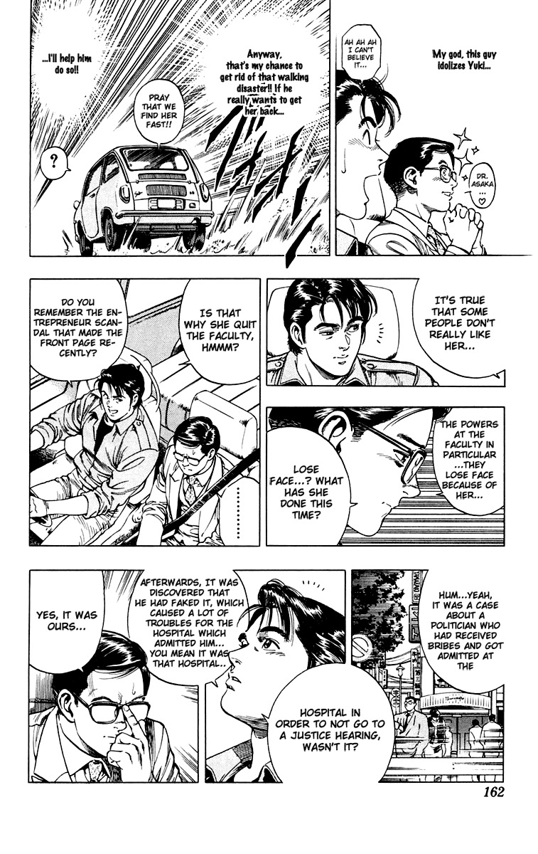 Rash!! Chapter 6 page 6 - Chapter 6: Wages of Fear