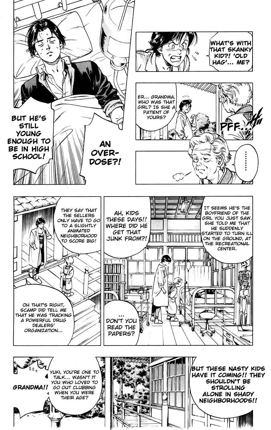 Rash!! Chapter 7 page 4 - Chapter 7: Looking for Mr. Goodbar