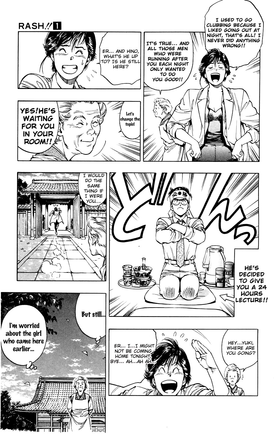 Rash!! Chapter 7 page 5 - Chapter 7: Looking for Mr. Goodbar