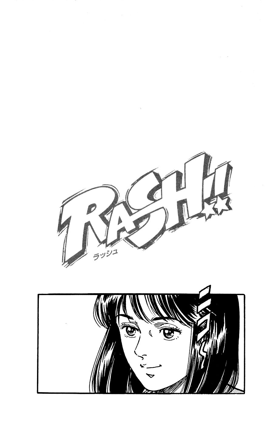 Rash!! Chapter 8 page 33 - Chapter 8: The Getaway