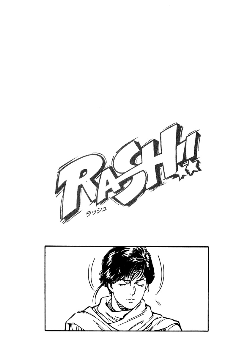 Rash!! Chapter 9 page 22 - Chapter 9: Close to You