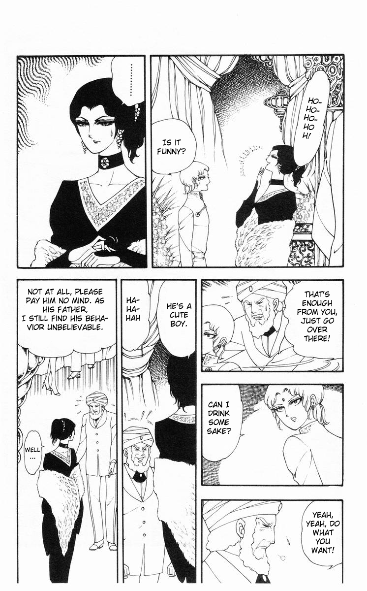 Rashanu! Chapter 1.2 page 11 - Chapter 1 v2 : The Eye Of Khainun