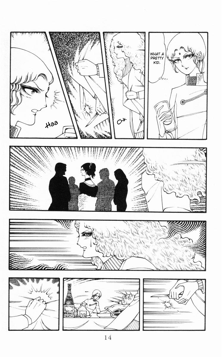 Rashanu! Chapter 1.2 page 13 - Chapter 1 v2 : The Eye Of Khainun