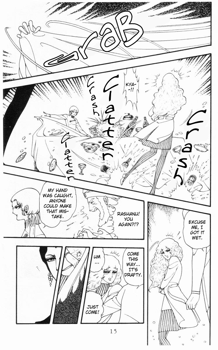 Rashanu! Chapter 1.2 page 14 - Chapter 1 v2 : The Eye Of Khainun