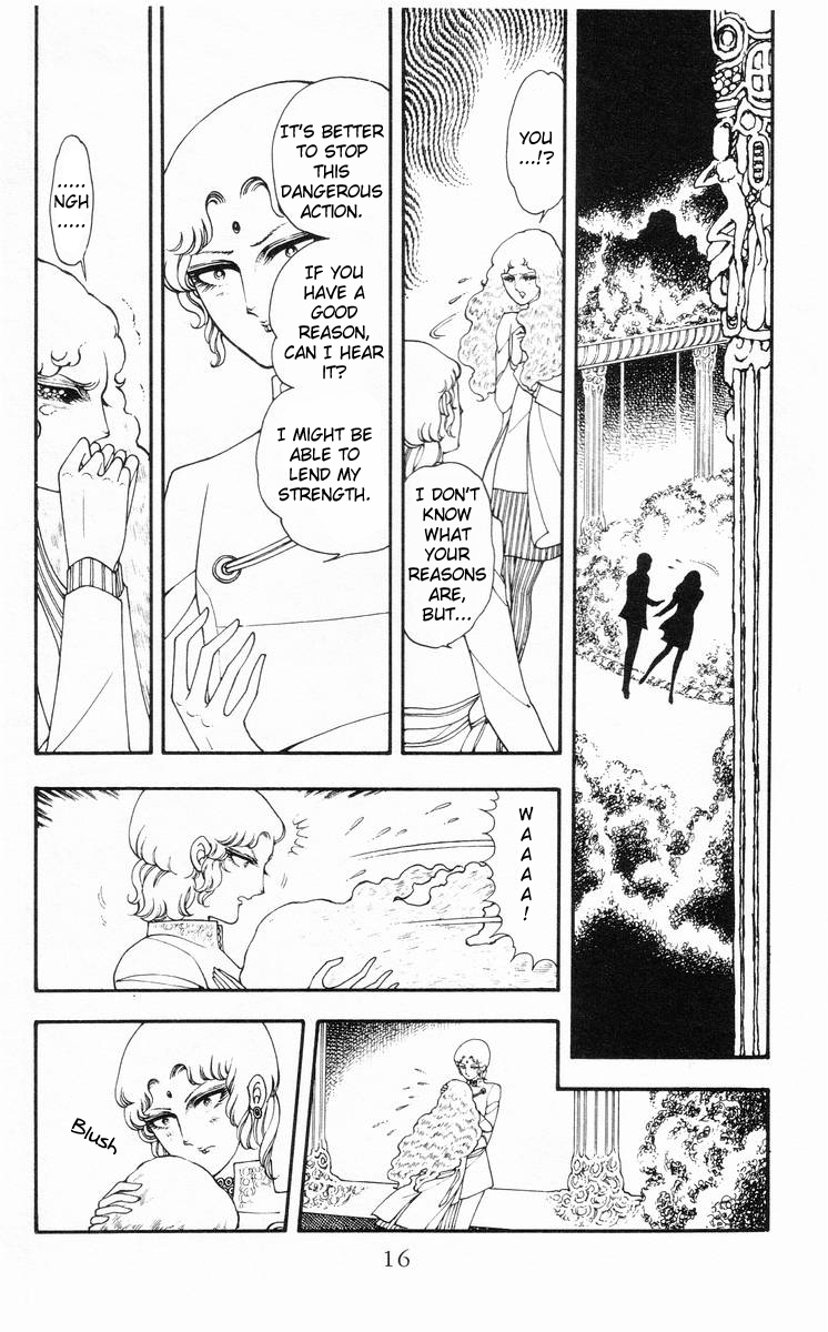 Rashanu! Chapter 1.2 page 15 - Chapter 1 v2 : The Eye Of Khainun