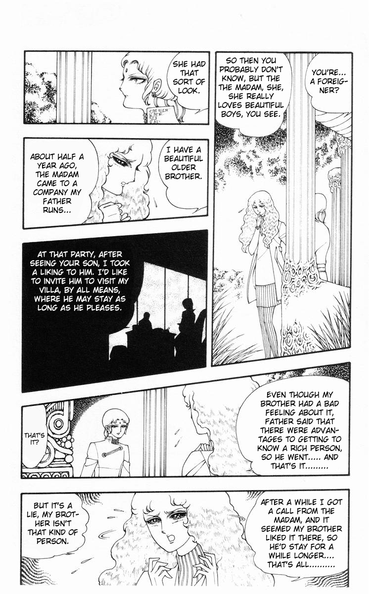 Rashanu! Chapter 1.2 page 16 - Chapter 1 v2 : The Eye Of Khainun