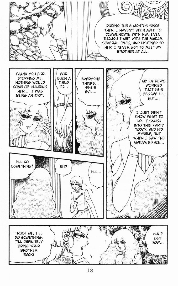 Rashanu! Chapter 1.2 page 17 - Chapter 1 v2 : The Eye Of Khainun