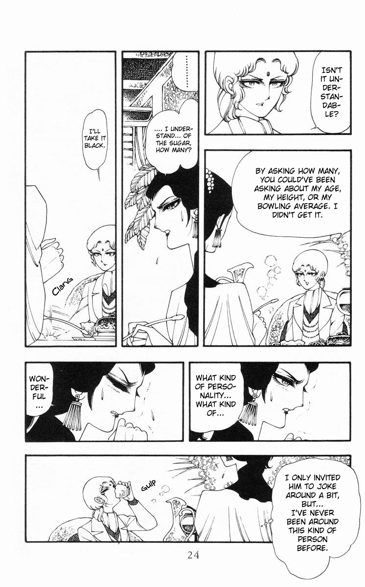 Rashanu! Chapter 1.2 page 23 - Chapter 1 v2 : The Eye Of Khainun