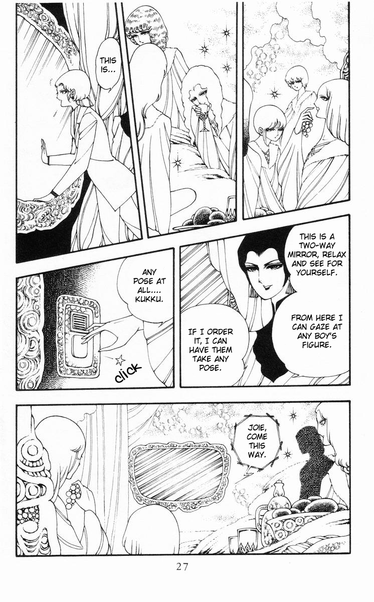 Rashanu! Chapter 1.2 page 26 - Chapter 1 v2 : The Eye Of Khainun
