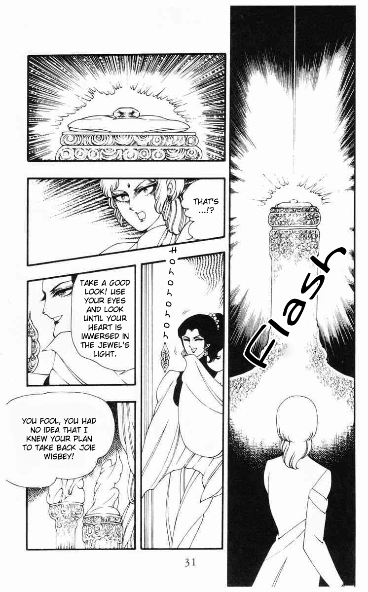 Rashanu! Chapter 1.2 page 30 - Chapter 1 v2 : The Eye Of Khainun