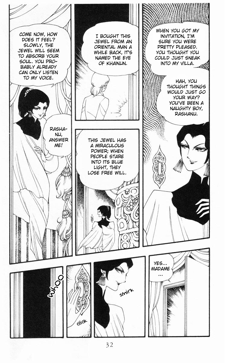 Rashanu! Chapter 1.2 page 31 - Chapter 1 v2 : The Eye Of Khainun