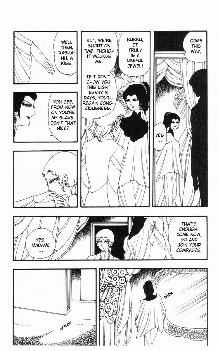 Rashanu! Chapter 1.2 page 32 - Chapter 1 v2 : The Eye Of Khainun