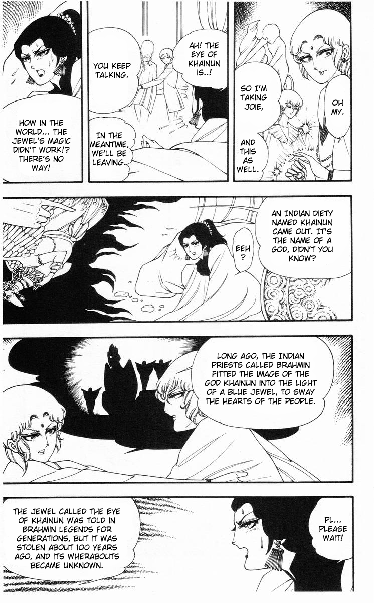Rashanu! Chapter 1.2 page 36 - Chapter 1 v2 : The Eye Of Khainun