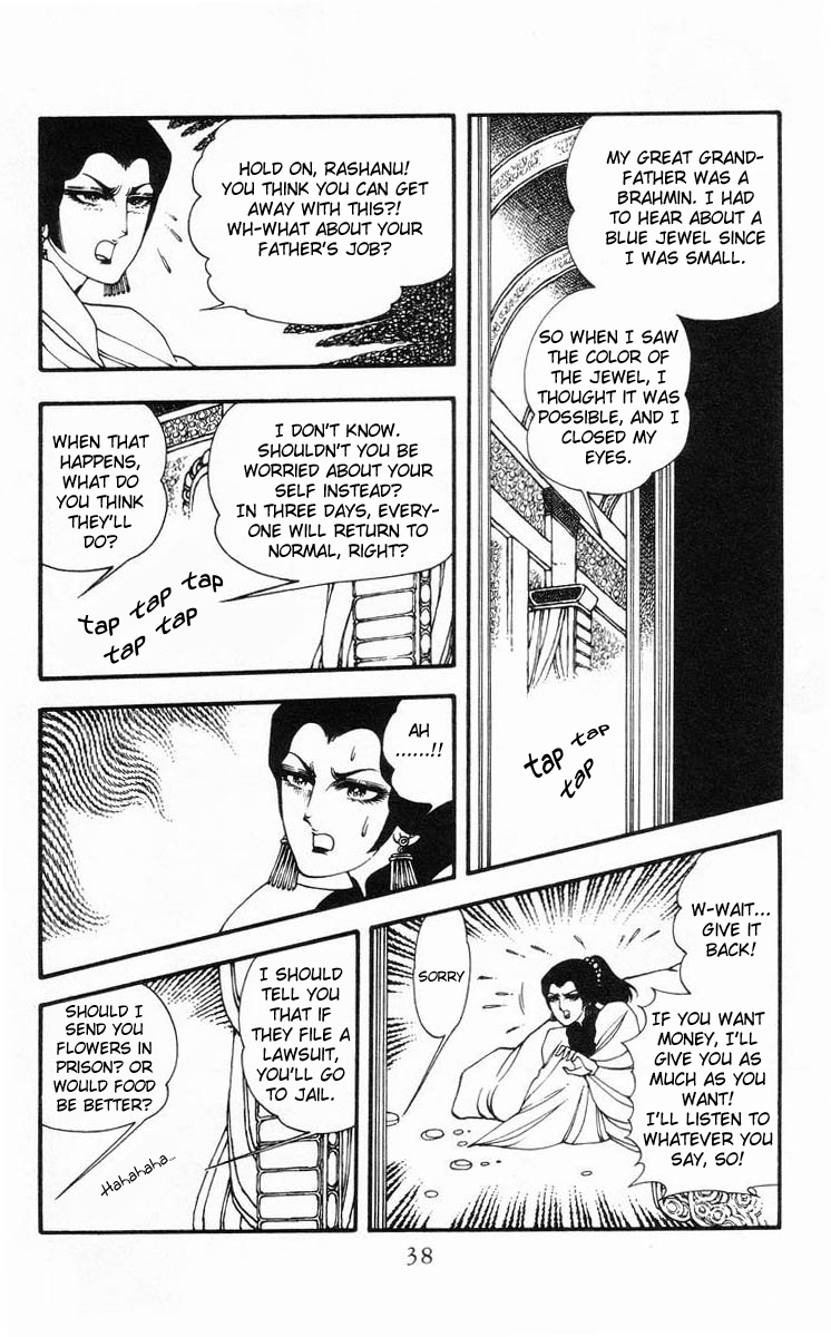 Rashanu! Chapter 1.2 page 37 - Chapter 1 v2 : The Eye Of Khainun