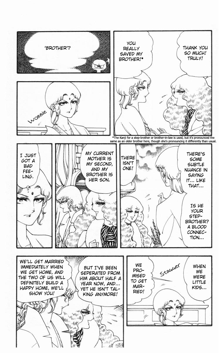 Rashanu! Chapter 1.2 page 40 - Chapter 1 v2 : The Eye Of Khainun