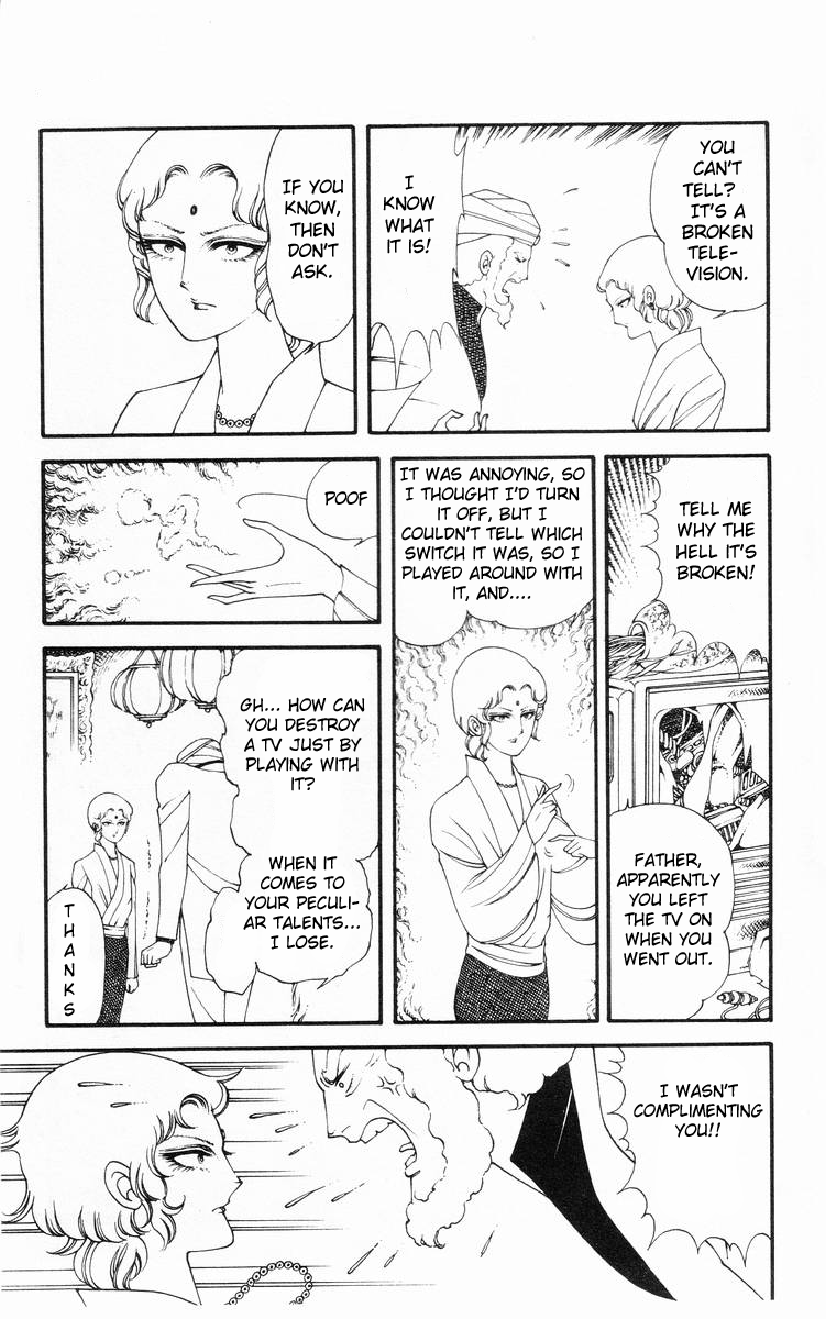 Rashanu! Chapter 1.2 page 6 - Chapter 1 v2 : The Eye Of Khainun