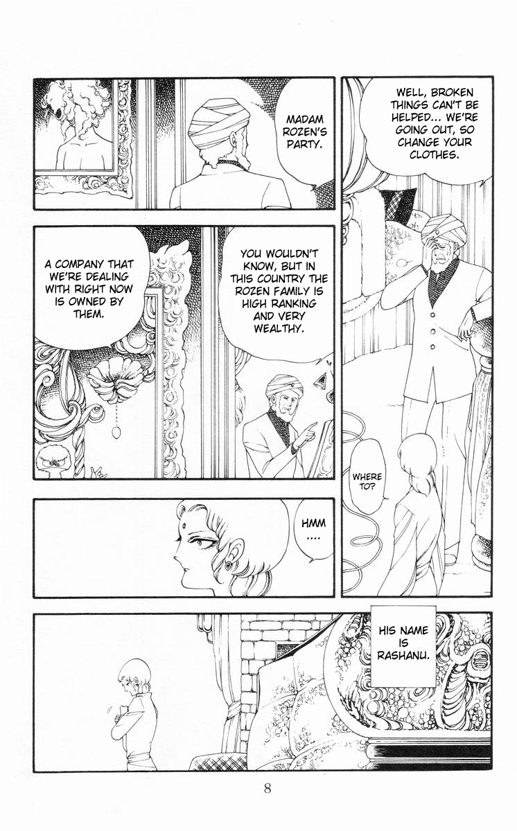 Rashanu! Chapter 1.2 page 7 - Chapter 1 v2 : The Eye Of Khainun