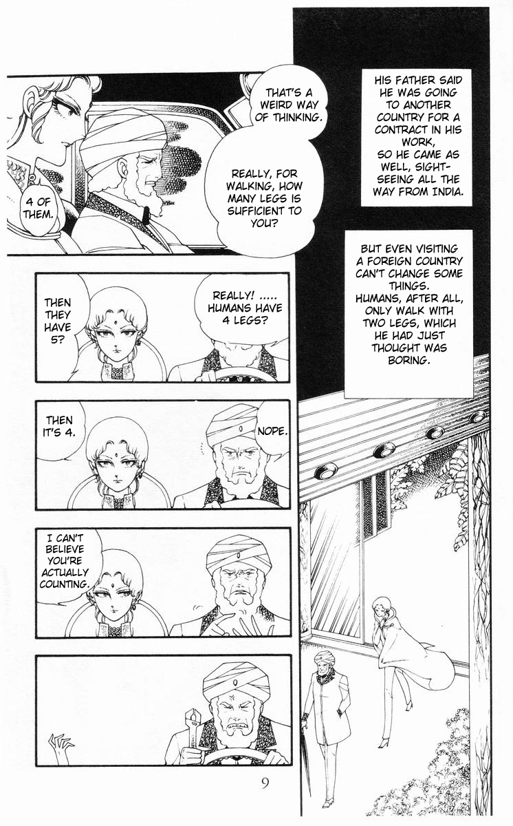 Rashanu! Chapter 1.2 page 8 - Chapter 1 v2 : The Eye Of Khainun