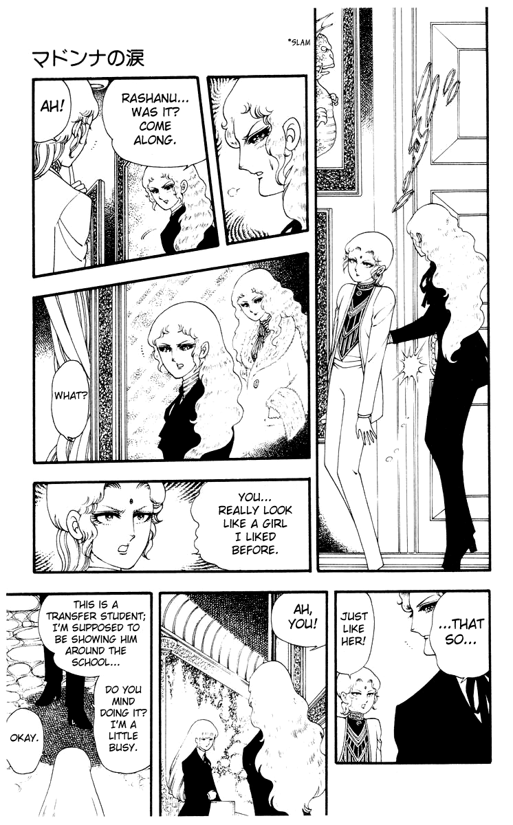 Rashanu! Chapter 2.2 page 11 - Chapter 2 v2 : The Madonna's Tear