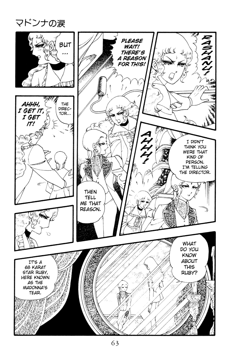 Rashanu! Chapter 2.2 page 19 - Chapter 2 v2 : The Madonna's Tear