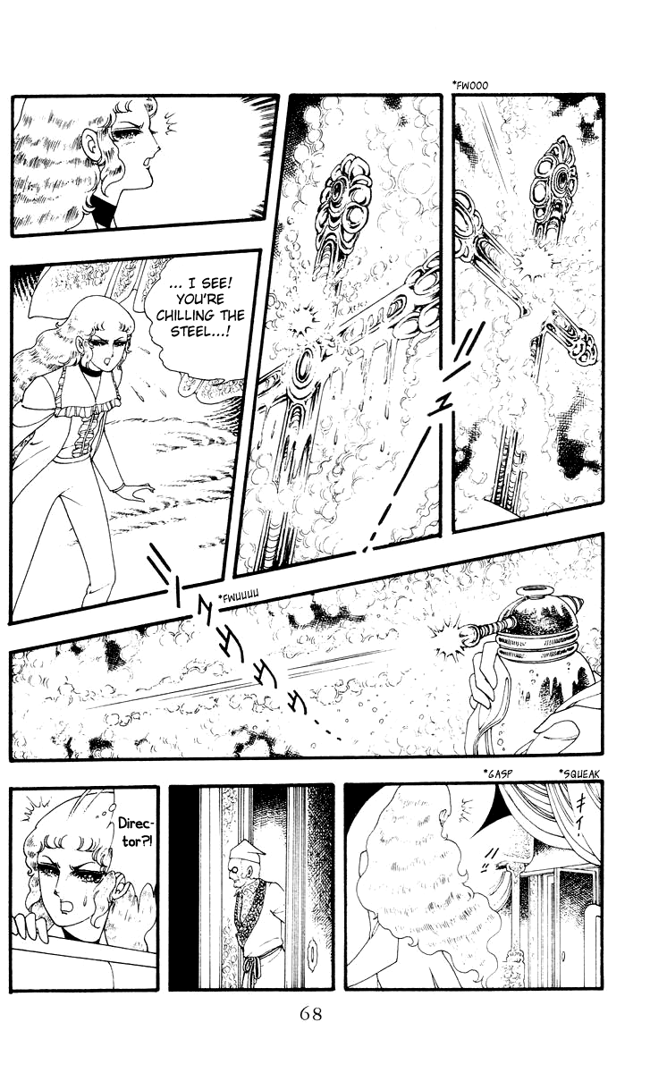 Rashanu! Chapter 2.2 page 24 - Chapter 2 v2 : The Madonna's Tear