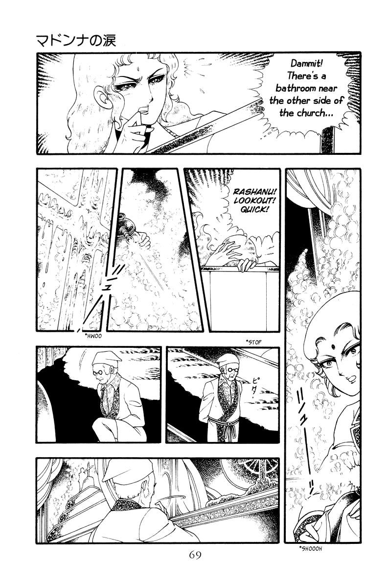 Rashanu! Chapter 2.2 page 25 - Chapter 2 v2 : The Madonna's Tear
