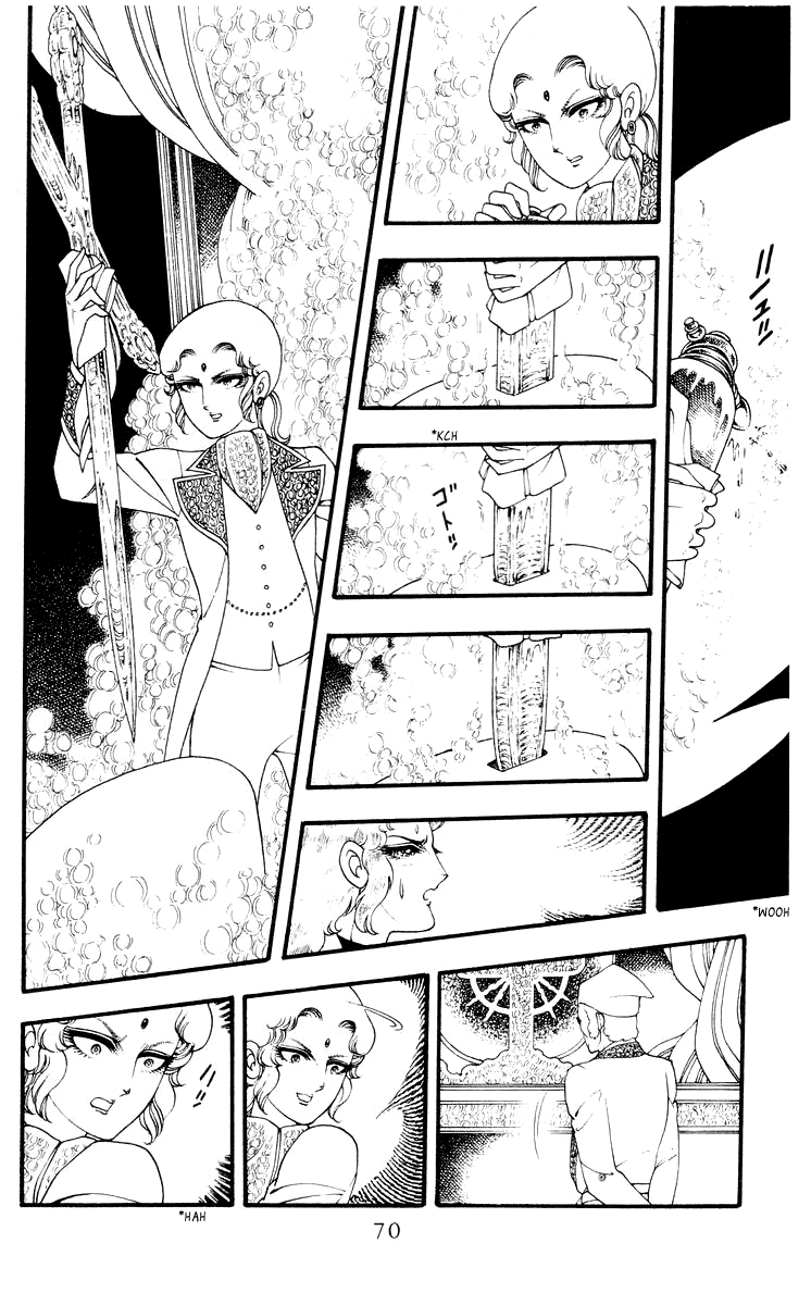 Rashanu! Chapter 2.2 page 26 - Chapter 2 v2 : The Madonna's Tear
