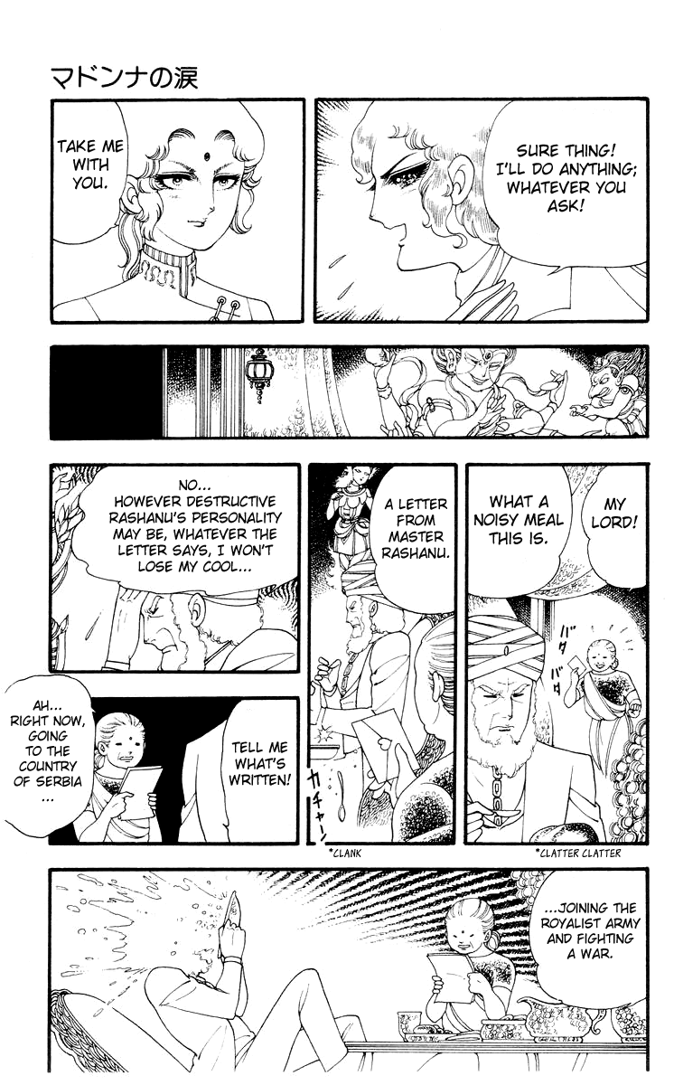 Rashanu! Chapter 2.2 page 29 - Chapter 2 v2 : The Madonna's Tear