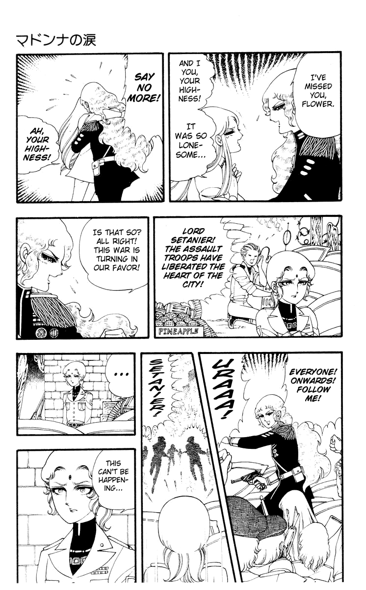 Rashanu! Chapter 2.2 page 31 - Chapter 2 v2 : The Madonna's Tear