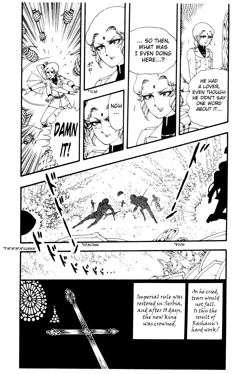 Rashanu! Chapter 2.2 page 32 - Chapter 2 v2 : The Madonna's Tear