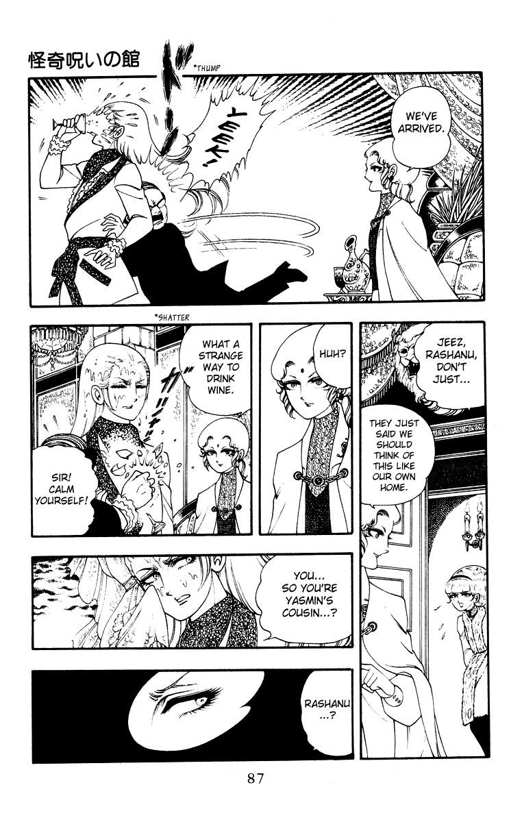 Rashanu! Chapter 3 page 11 - Chapter 3 v2 : Haunted House Of Horror