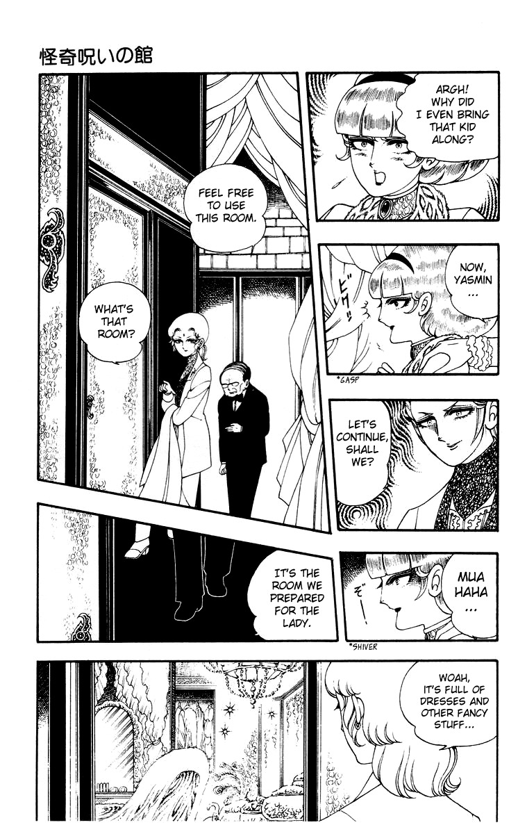 Rashanu! Chapter 3 page 15 - Chapter 3 v2 : Haunted House Of Horror