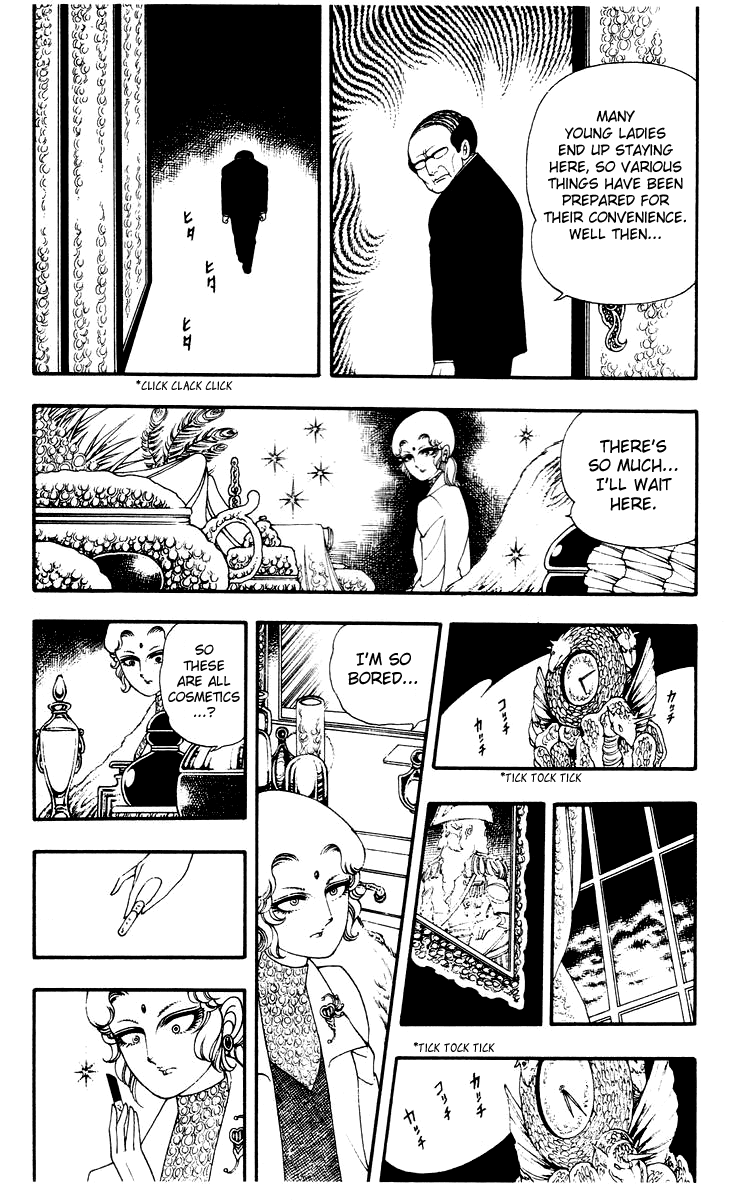 Rashanu! Chapter 3 page 16 - Chapter 3 v2 : Haunted House Of Horror