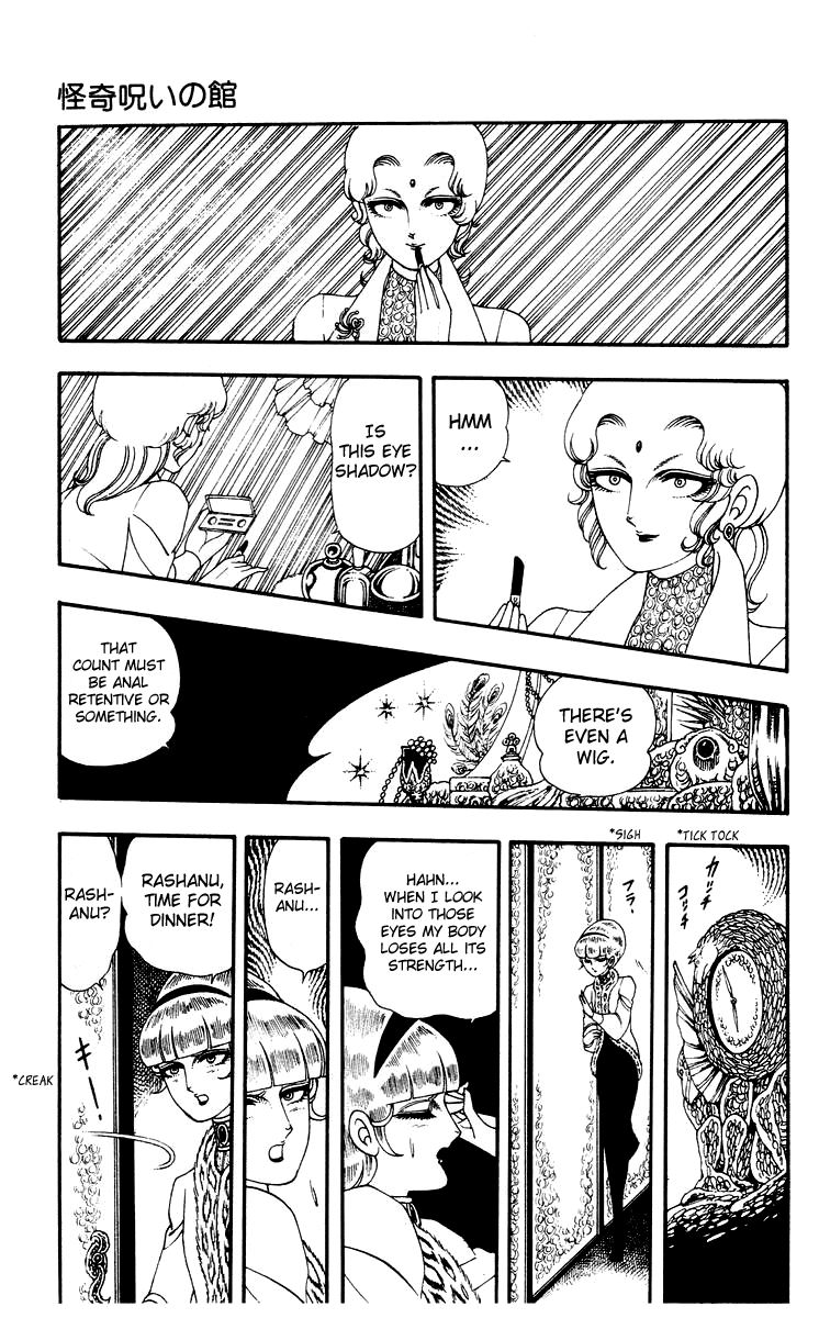 Rashanu! Chapter 3 page 17 - Chapter 3 v2 : Haunted House Of Horror