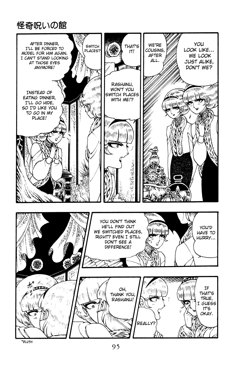 Rashanu! Chapter 3 page 19 - Chapter 3 v2 : Haunted House Of Horror