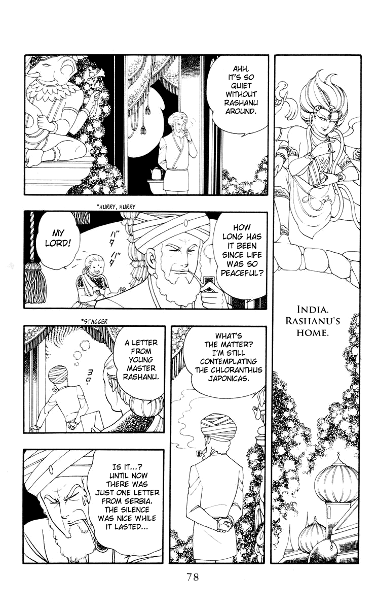 Rashanu! Chapter 3 page 2 - Chapter 3 v2 : Haunted House Of Horror