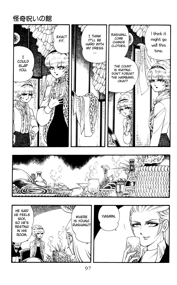 Rashanu! Chapter 3 page 21 - Chapter 3 v2 : Haunted House Of Horror
