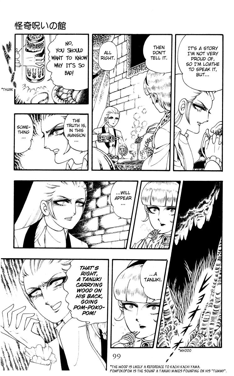 Rashanu! Chapter 3 page 23 - Chapter 3 v2 : Haunted House Of Horror