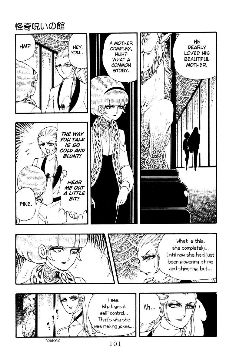 Rashanu! Chapter 3 page 25 - Chapter 3 v2 : Haunted House Of Horror