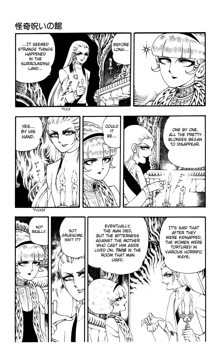 Rashanu! Chapter 3 page 27 - Chapter 3 v2 : Haunted House Of Horror