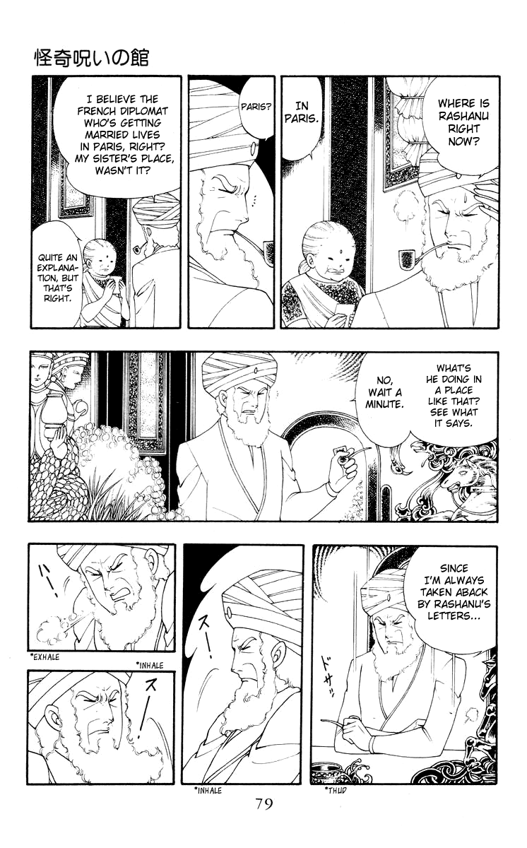 Rashanu! Chapter 3 page 3 - Chapter 3 v2 : Haunted House Of Horror