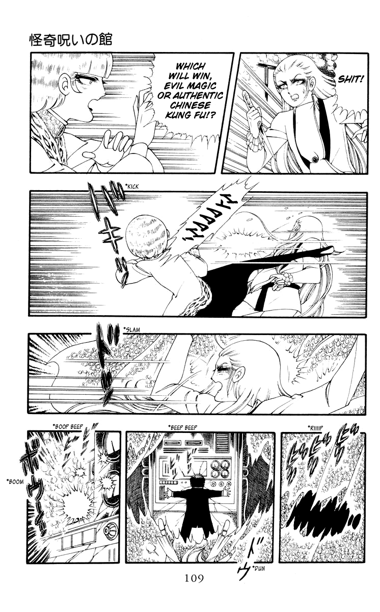 Rashanu! Chapter 3 page 33 - Chapter 3 v2 : Haunted House Of Horror