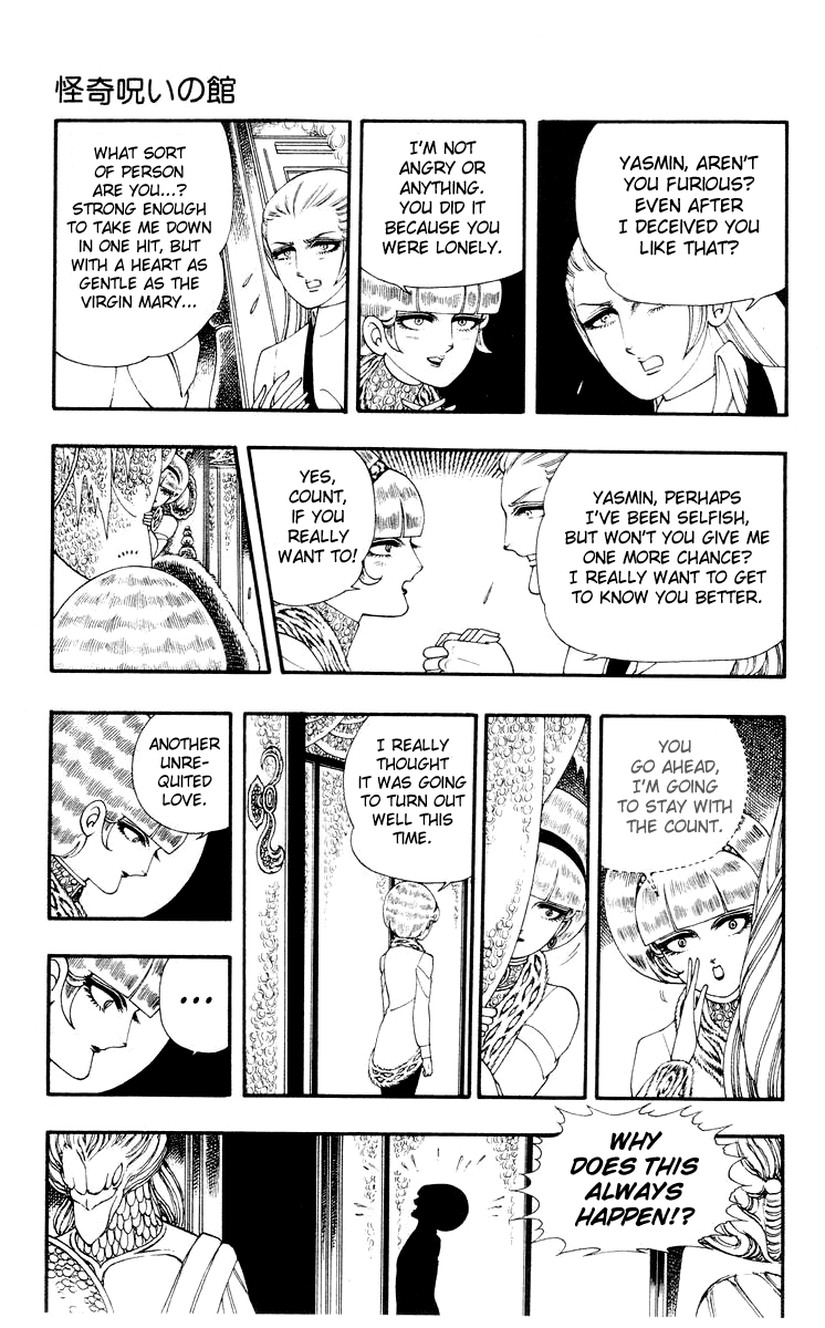 Rashanu! Chapter 3 page 37 - Chapter 3 v2 : Haunted House Of Horror