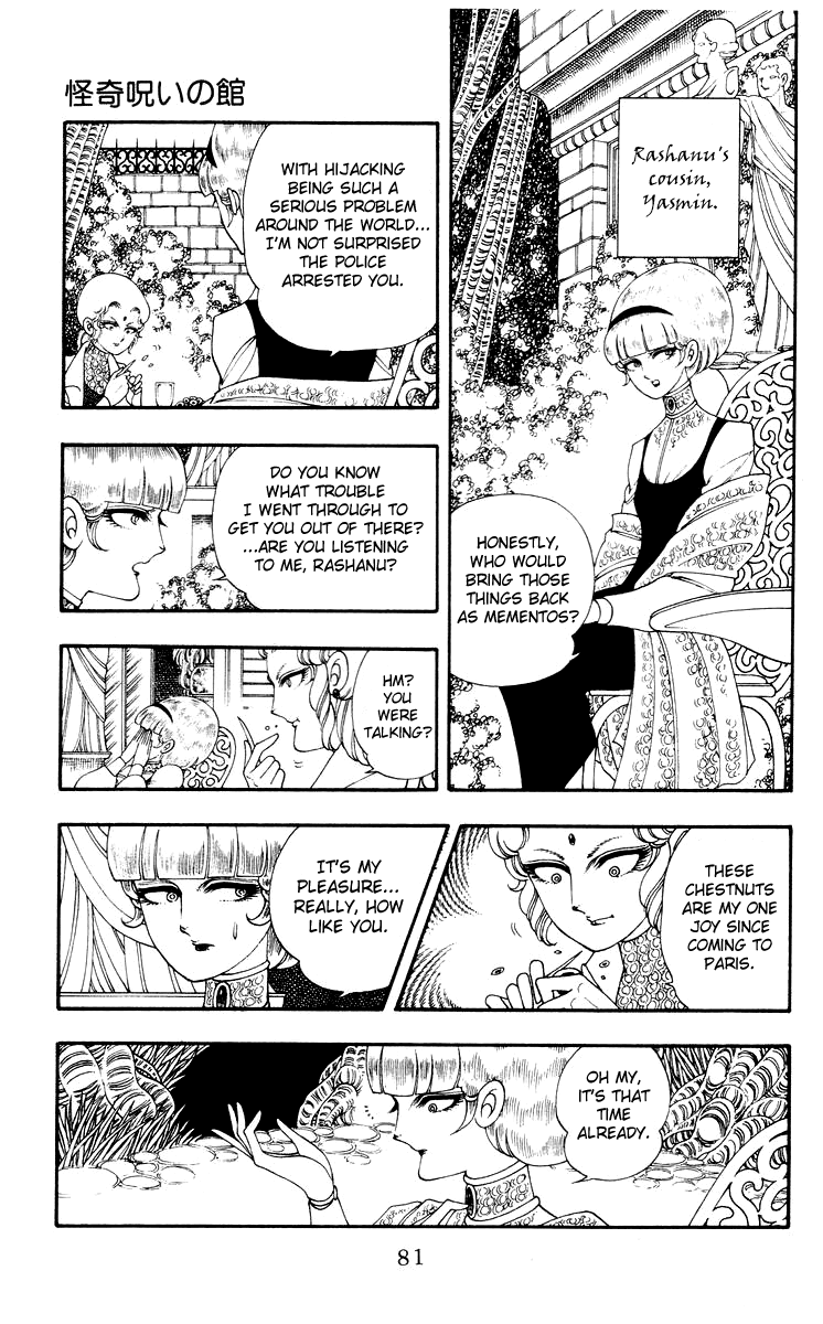Rashanu! Chapter 3 page 5 - Chapter 3 v2 : Haunted House Of Horror