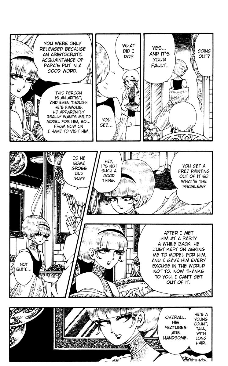 Rashanu! Chapter 3 page 6 - Chapter 3 v2 : Haunted House Of Horror