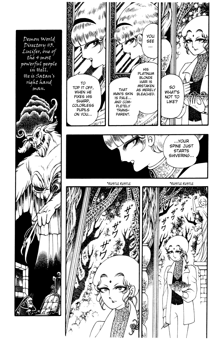 Rashanu! Chapter 3 page 7 - Chapter 3 v2 : Haunted House Of Horror