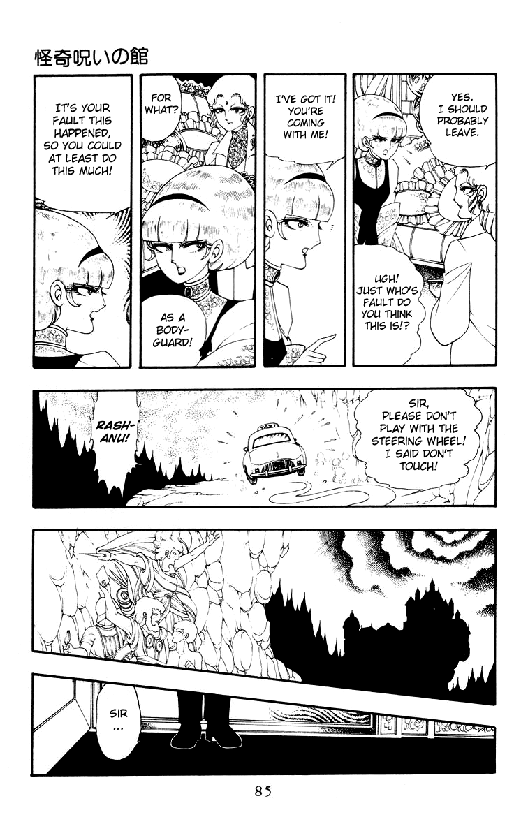 Rashanu! Chapter 3 page 9 - Chapter 3 v2 : Haunted House Of Horror